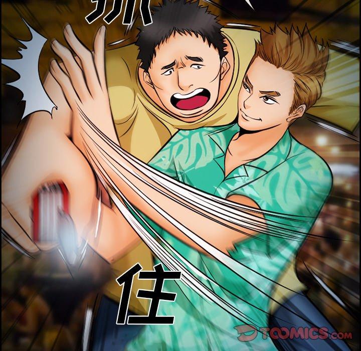 50P - 委托人