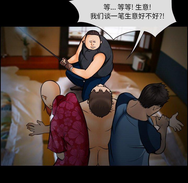 7P - 委托人