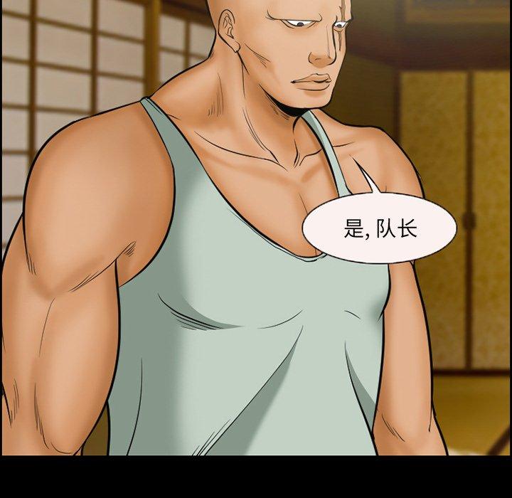 15P - 委托人