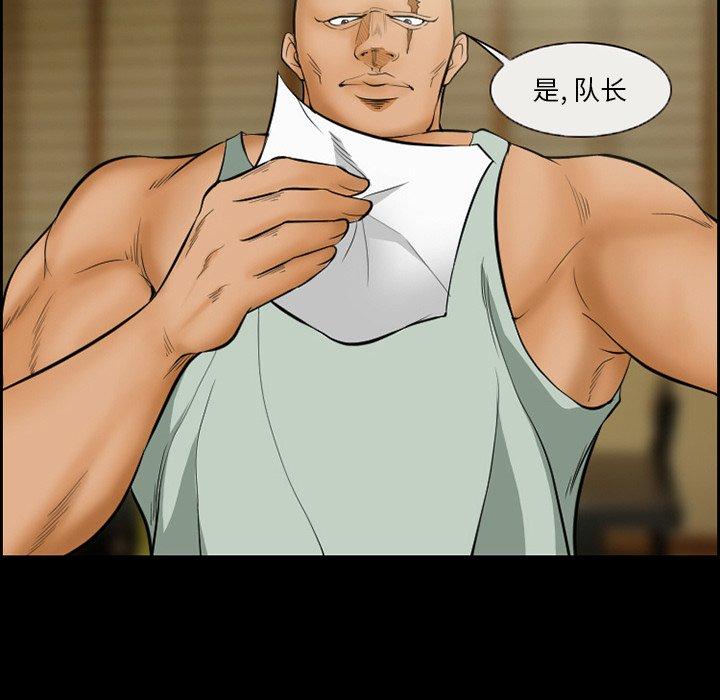18P - 委托人