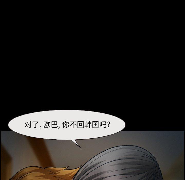 23P - 委托人