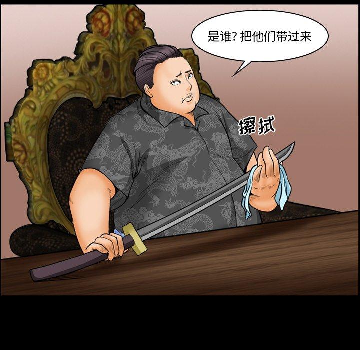 58P - 委托人