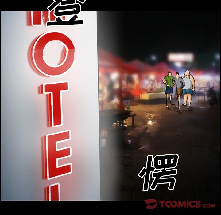 18P - 委托人