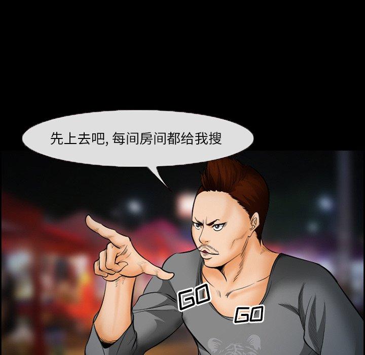19P - 委托人