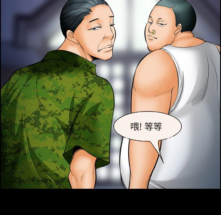 21P - 委托人
