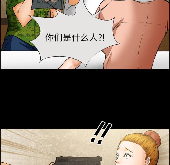 25P - 委托人