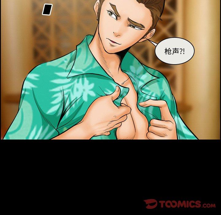 32P - 委托人