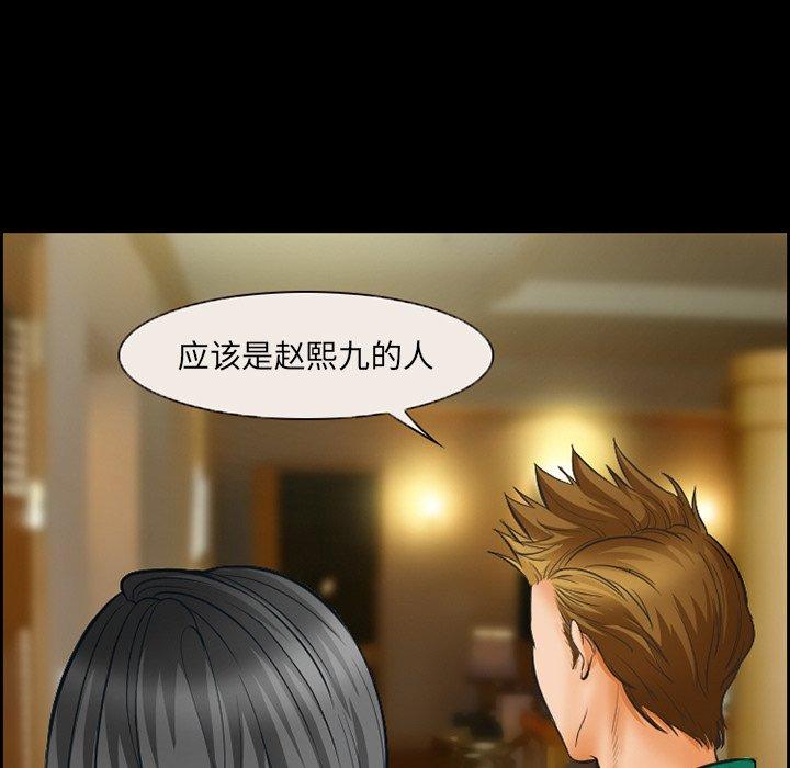 33P - 委托人