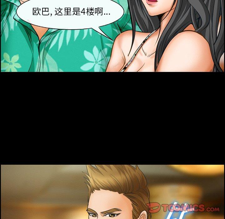 36P - 委托人