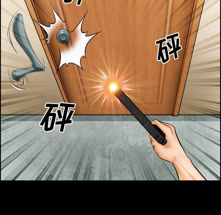 41P - 委托人