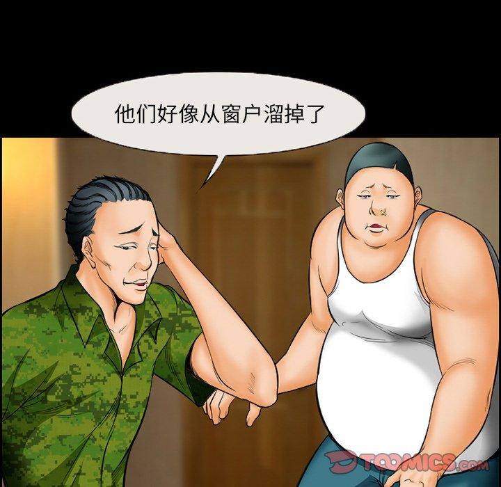 44P - 委托人