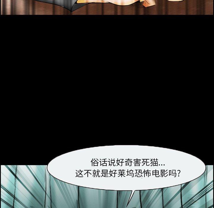 51P - 委托人