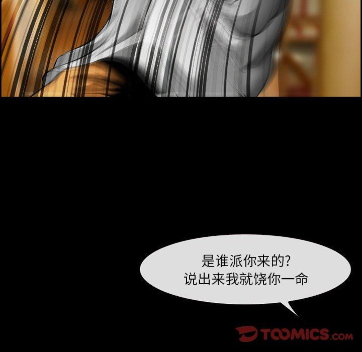 54P - 委托人