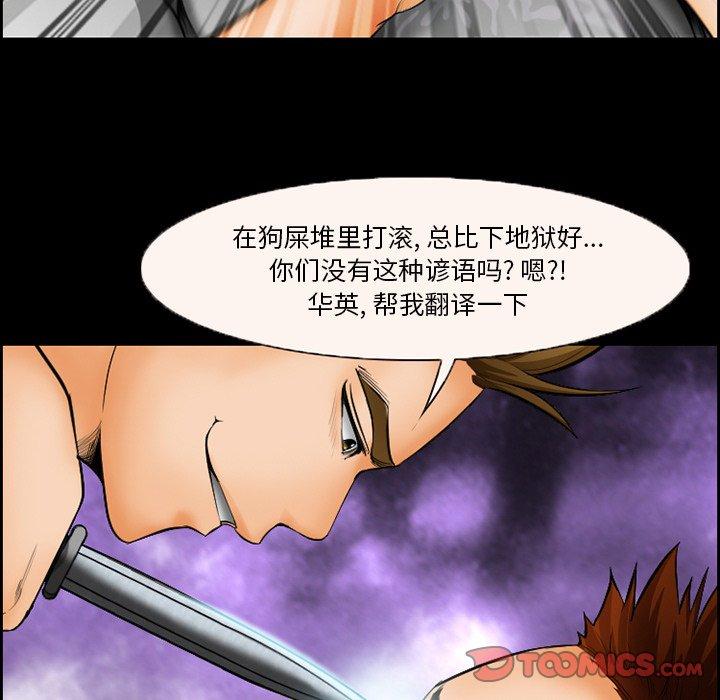 56P - 委托人
