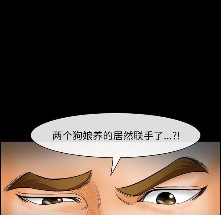 59P - 委托人