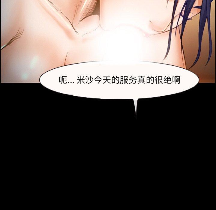63P - 委托人