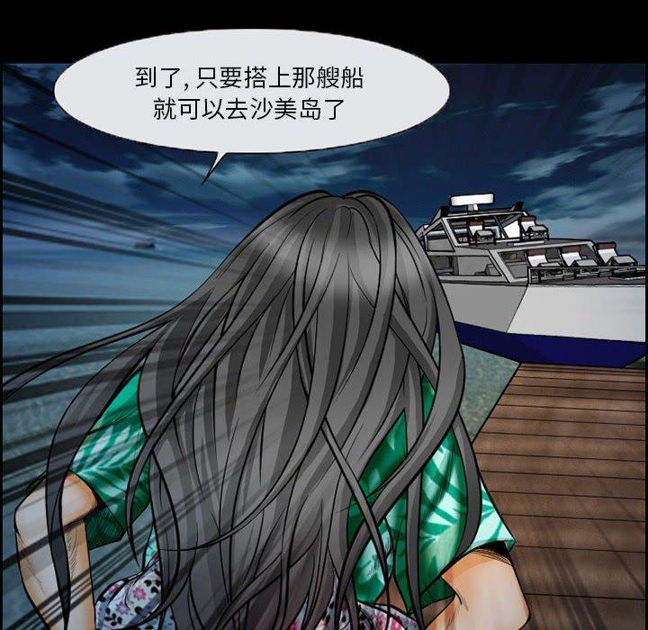 12P - 委托人
