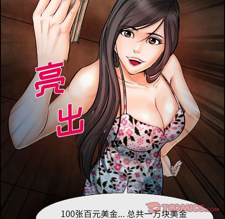 18P - 委托人
