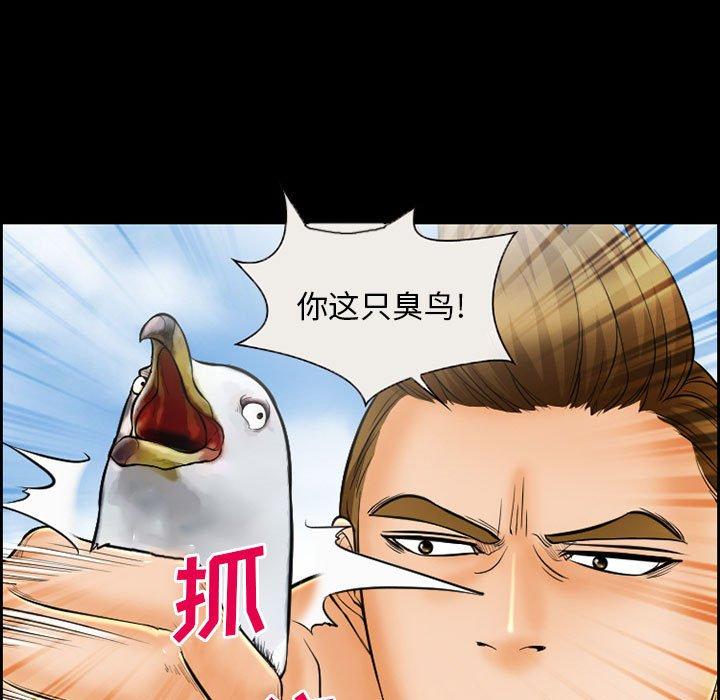 53P - 委托人