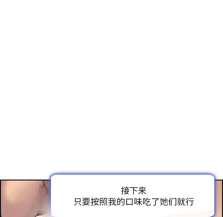 33P - 委托人