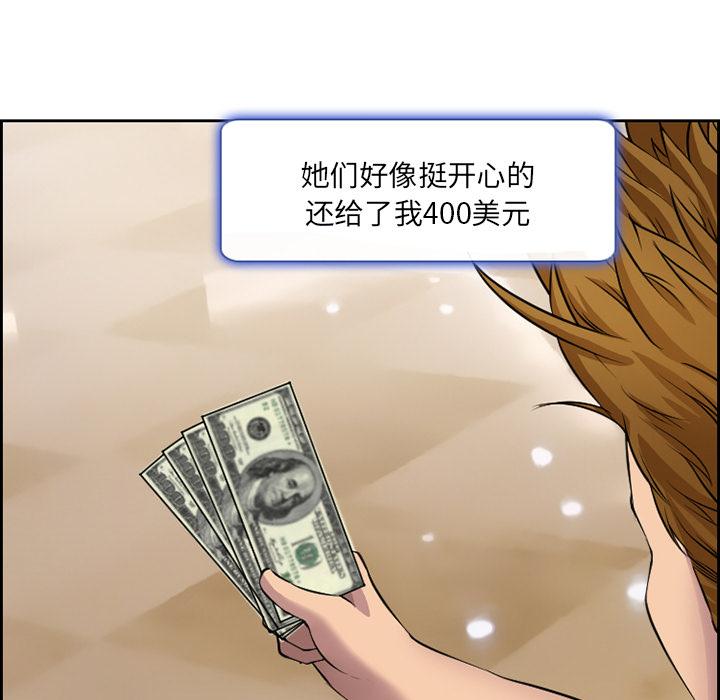 46P - 委托人