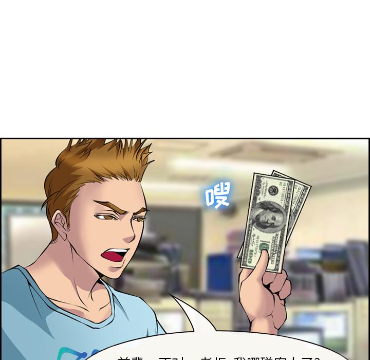 54P - 委托人