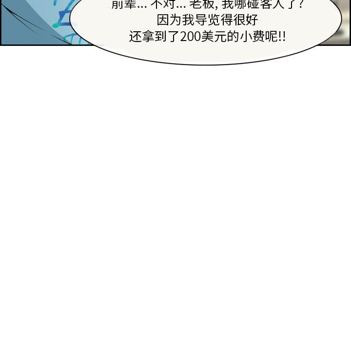 55P - 委托人
