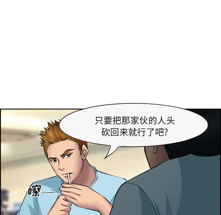 75P - 委托人