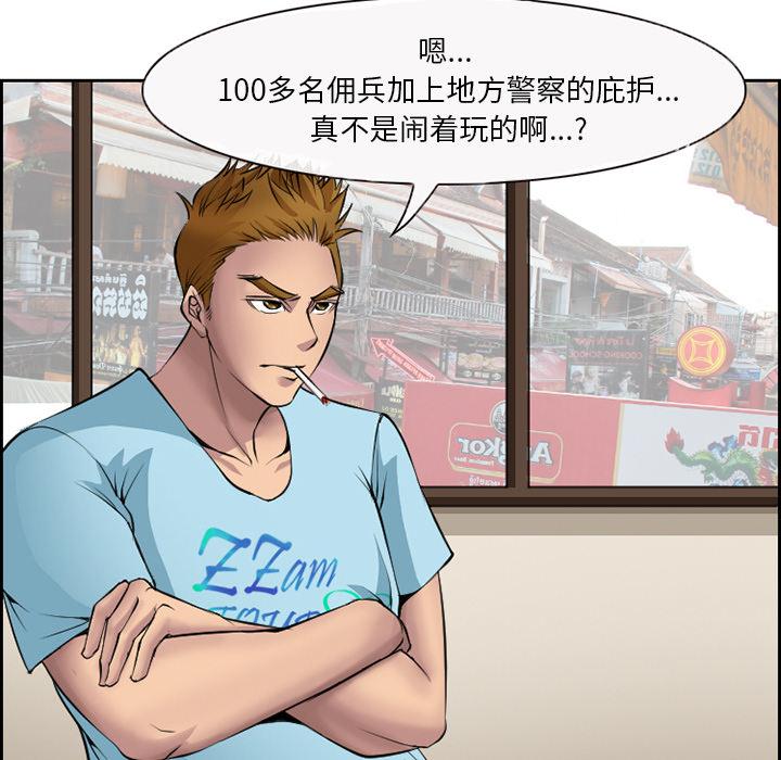 79P - 委托人