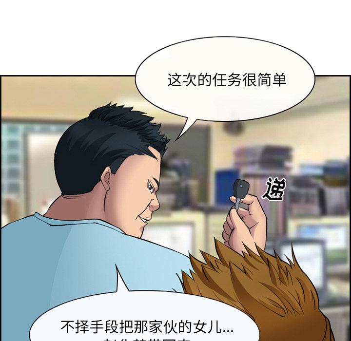 81P - 委托人