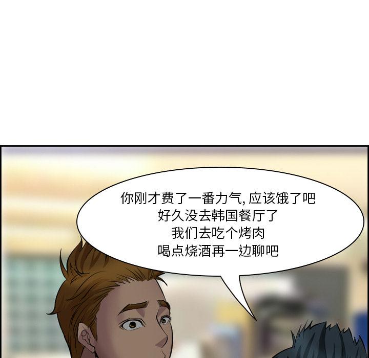 85P - 委托人
