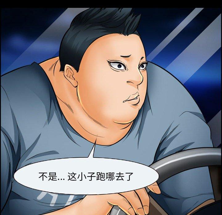 21P - 委托人