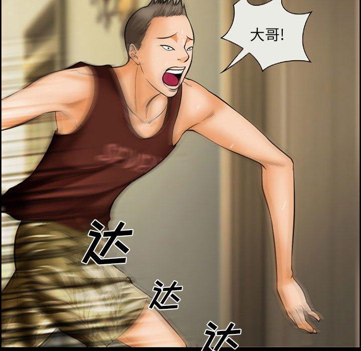 24P - 委托人