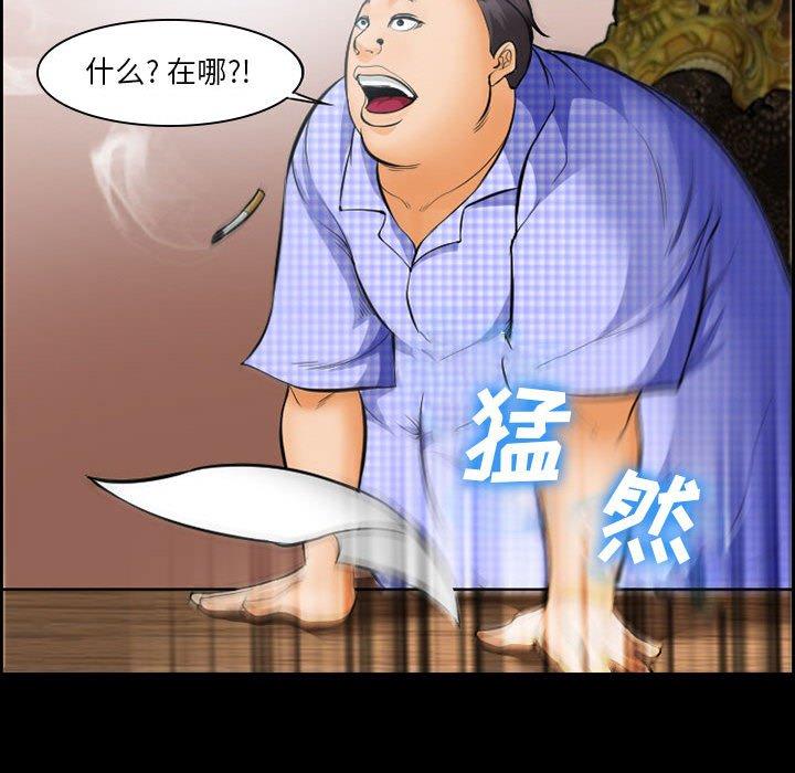29P - 委托人