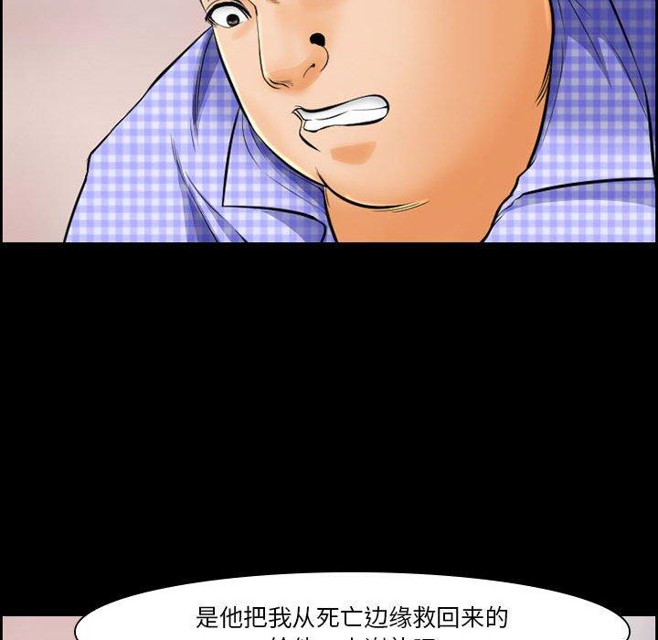 37P - 委托人