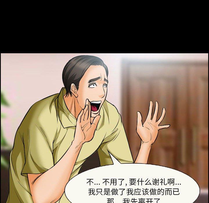 41P - 委托人
