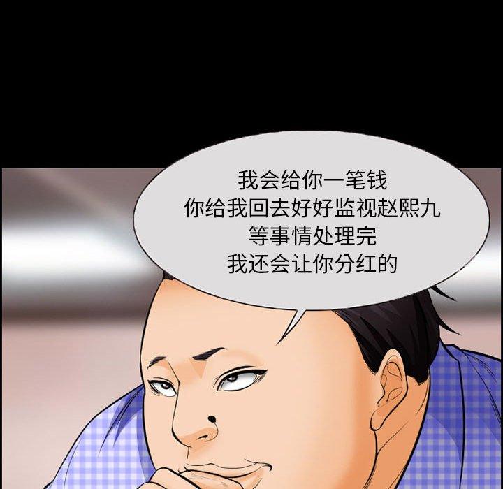 45P - 委托人