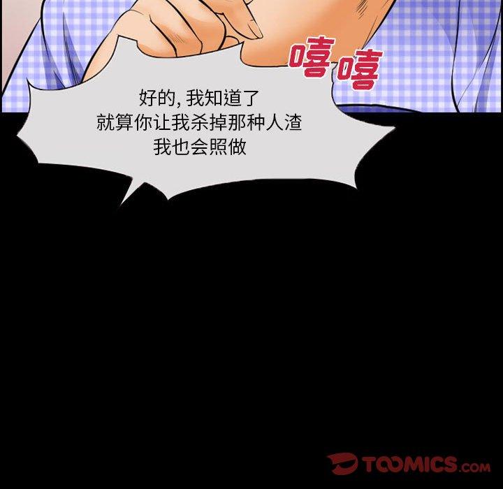 46P - 委托人