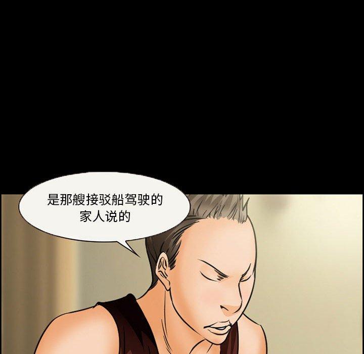 53P - 委托人