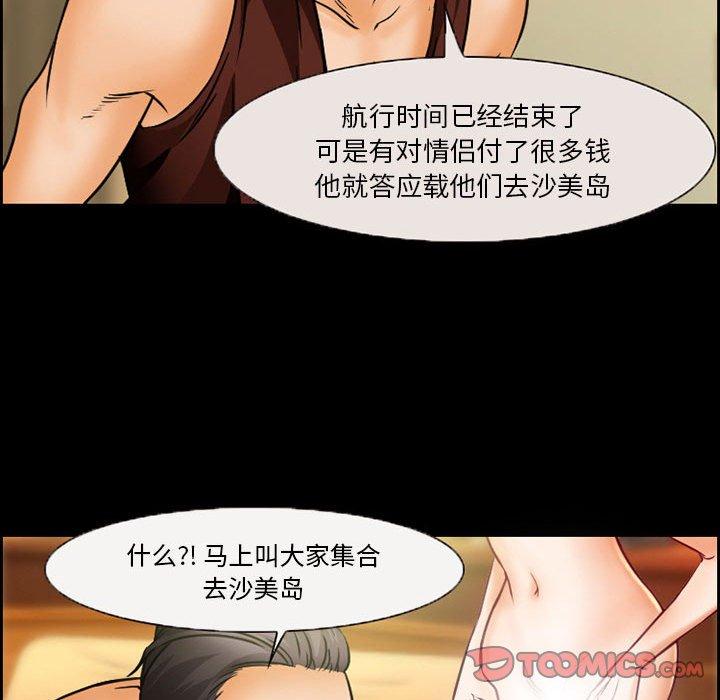 54P - 委托人