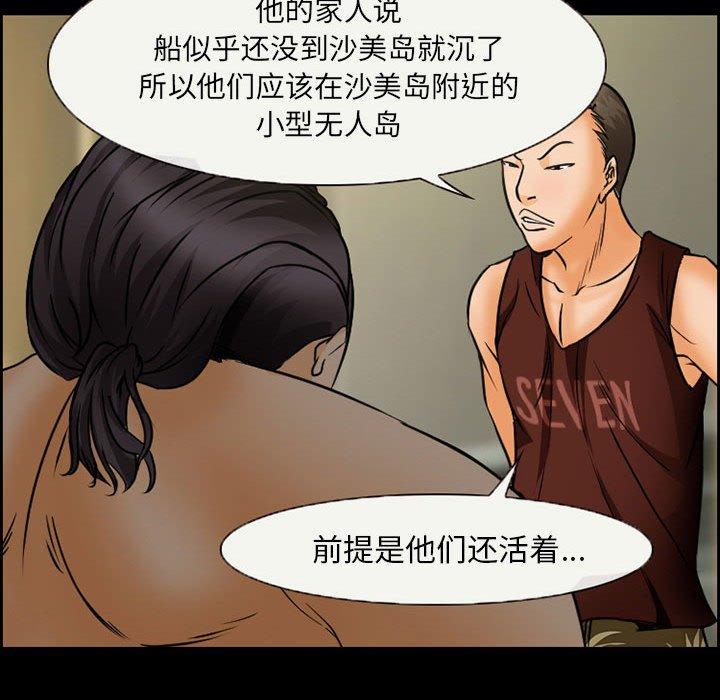 56P - 委托人