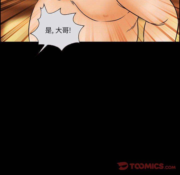 58P - 委托人