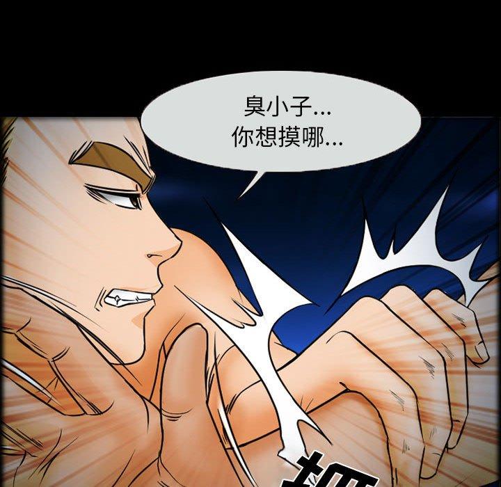 61P - 委托人