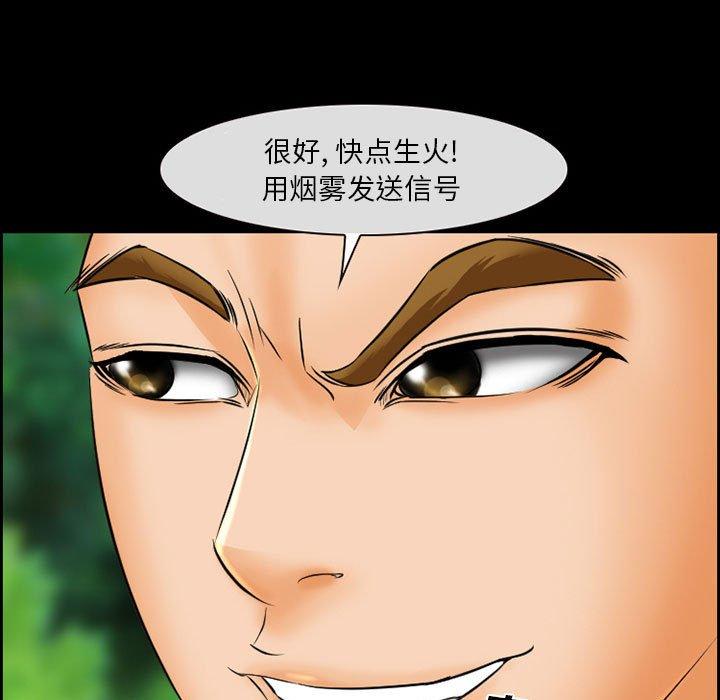 33P - 委托人