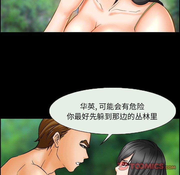 40P - 委托人