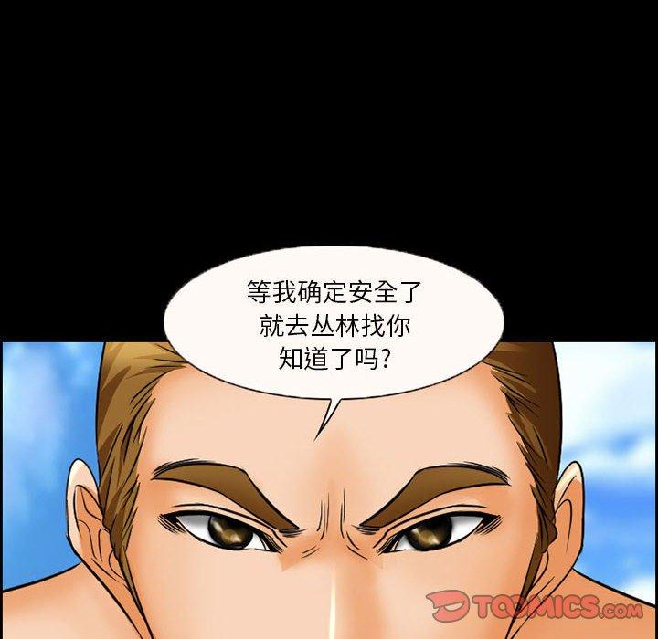 42P - 委托人