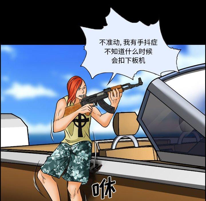 53P - 委托人