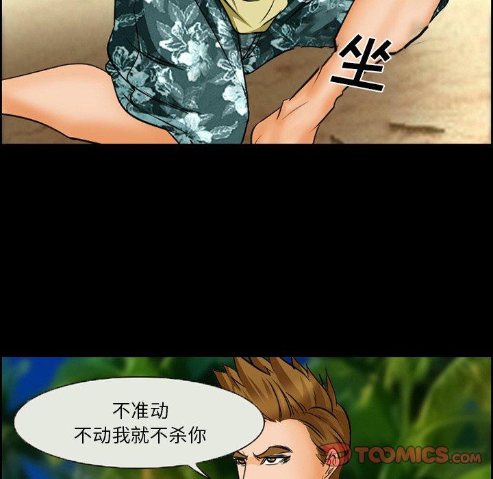 28P - 委托人