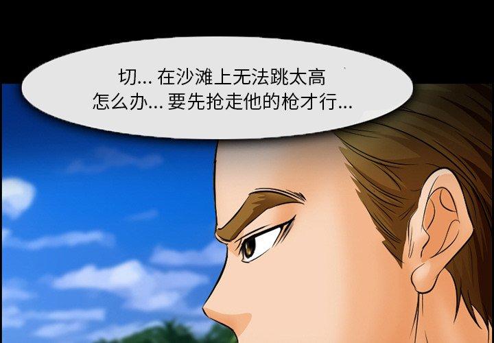 3P - 委托人