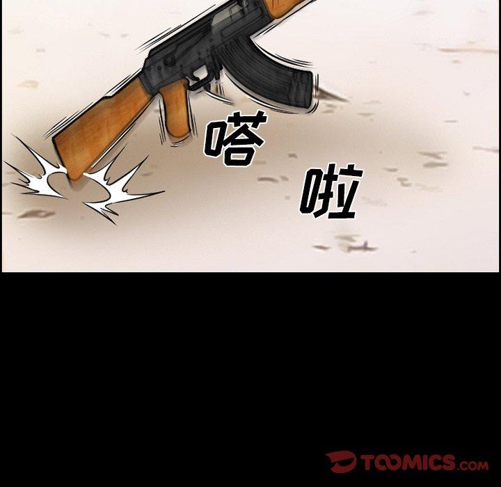 40P - 委托人